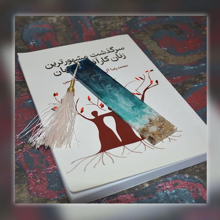 بوکمارک رزینی طرح دریا